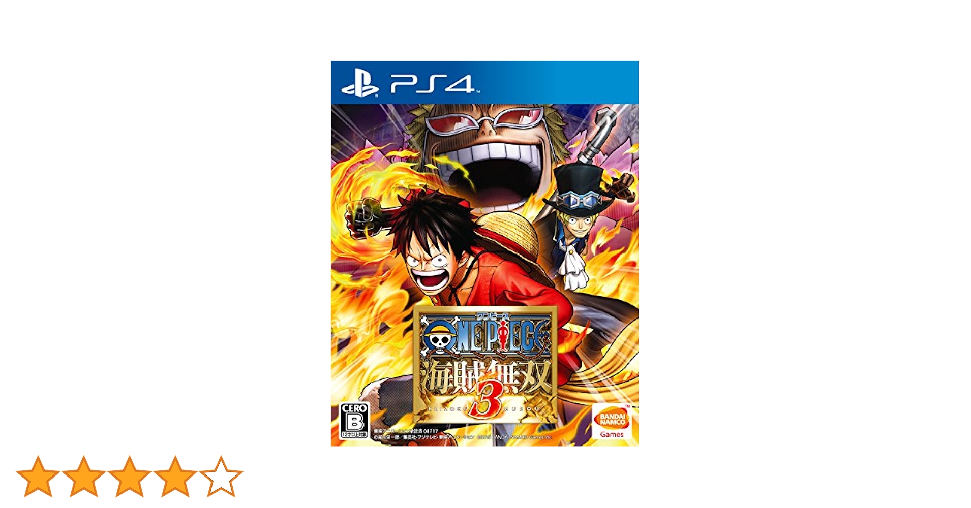 ONE PEACE 海賊無双3 海賊無双4 セット　PS4 Amazon.co.jp: ワンピース 海賊無双3 - PS4 : ゲーム